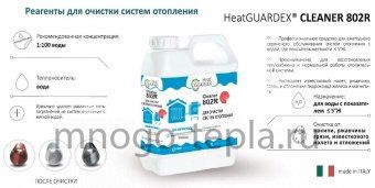 Реагент для очистки систем отопления HeatGuardex CLEANER 802 R, 1 л - №1