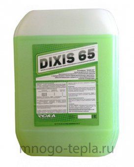 Теплоноситель для отопления Dixis-65, 50кг. - №1