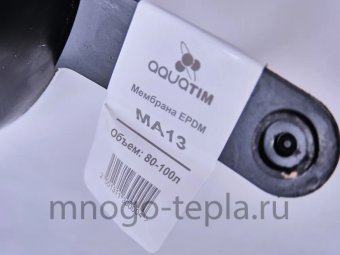 Мембрана для гидроаккумулятора 80 - 100 AquaTIM MA-12, на 80-100 литра - №1
