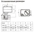 Система защиты от протечек воды ZEISSLER ZSw.1322.0106, подключение 1", 220В - №15